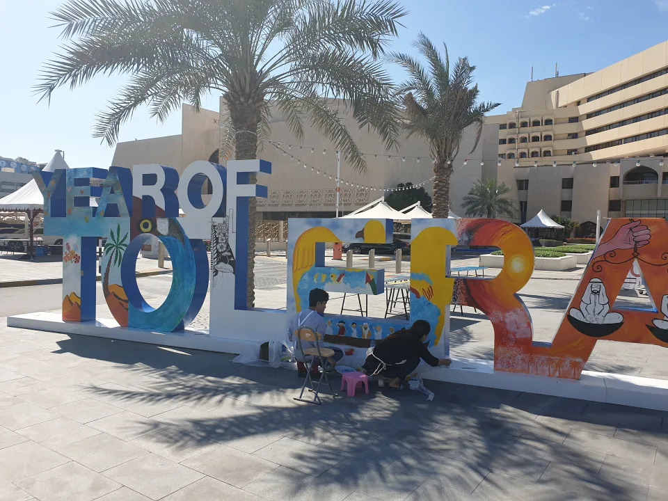 30-Metre Year of Tolerance Installation