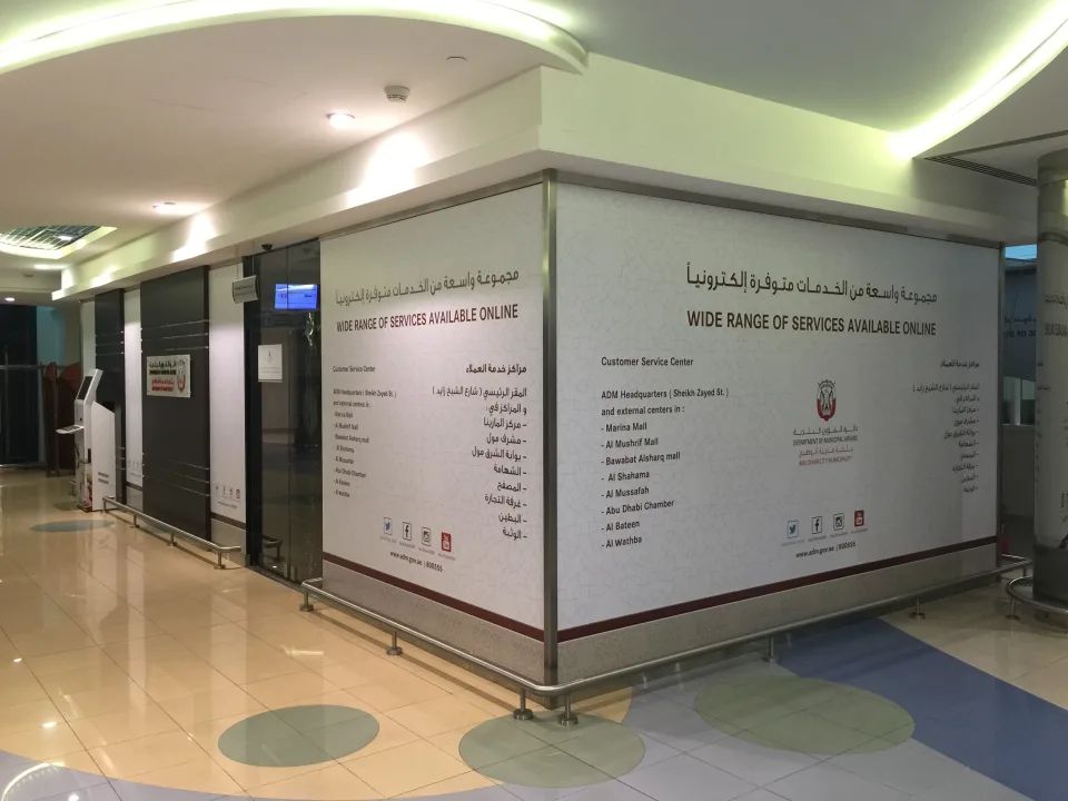 Abu Dhabi Municipality – Custom Visual Production & Fabrication